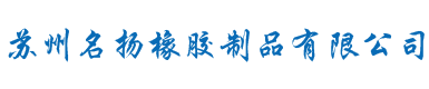 廣東久巴新材料科技有限公司